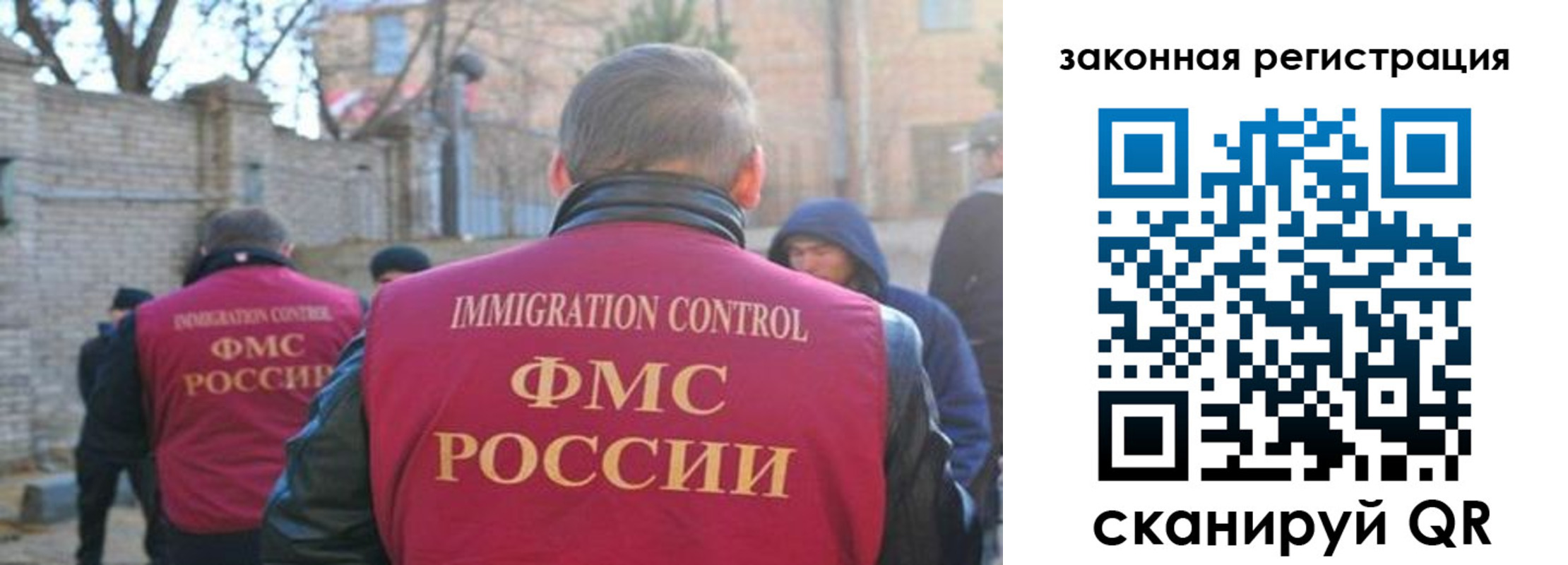 регистрация для школы в Отрадном