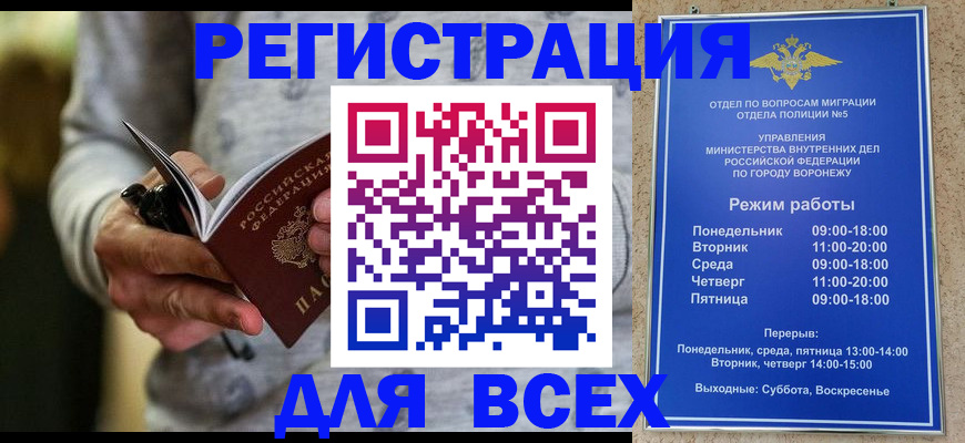 регистрация для дет. сада в Отрадном